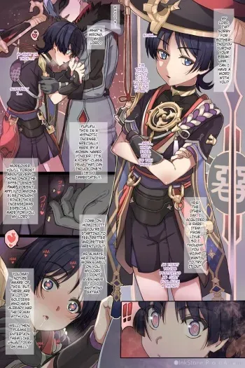Saimin Bukkake Scaramouche manga cover