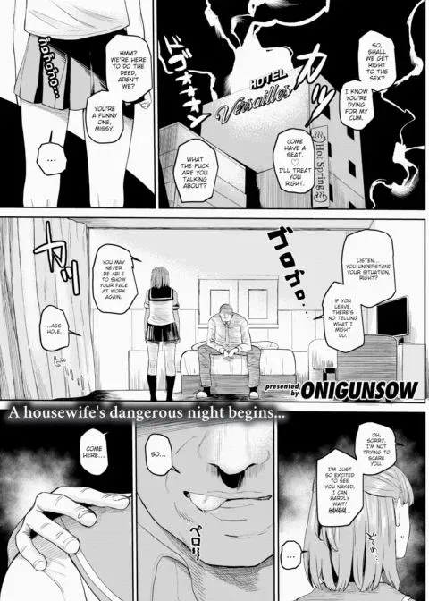 The Best and Worst Day of Micchan's Life manga cover