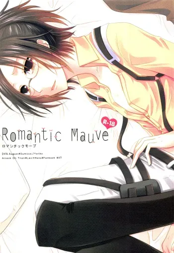 Romantic Mauve manga cover