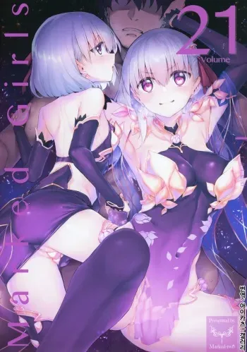 (C96) [Marked-two (Suga Hideo)] Marked Girls vol. 21 (Fate/Grand Order) [Korean] [아이카츠! 갤러리] manga cover