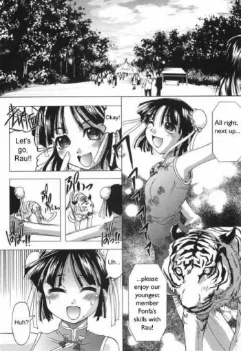 Tora to Hana no Hibi | Tiger and Flower Days manga cover