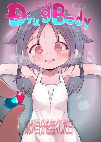 [Kama-yude] Drug♡Body Musume ga Jibun o Nakushita Hi manga cover