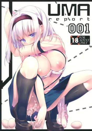 (C84) [Giuniuya (Giuniu)] UMA report 001 [Korean] manga cover