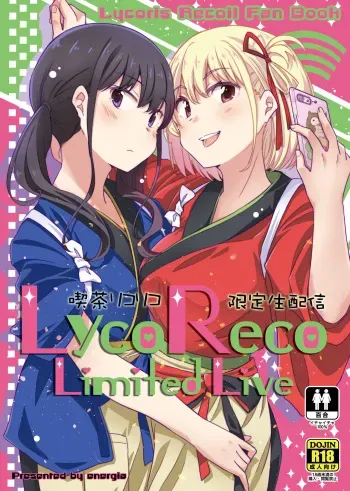 LycoReco Limited Live manga cover