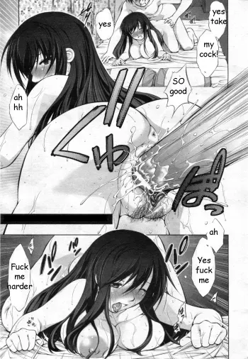 Brother's Wife part 1-2 manga cover