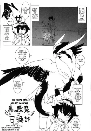 (C81) [Yoo Oona (Hoshi Futatsu)] Tori no Akuma to Shoukansi [The Demon Bird and Her Summoner] [English] manga cover