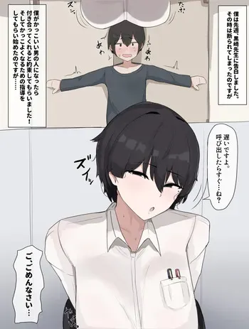 [Fanbox] L tiki (2024.11.30 ~ 2025.11.29) manga cover