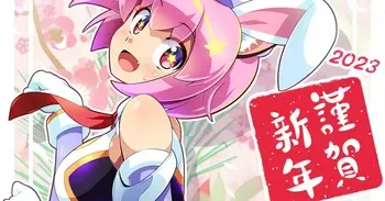 [Peto-ya Konpeto] Pixiv Fanbox 2023 manga cover