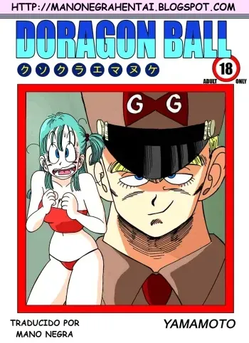[Yamamoto] Bulma VS Blue Shougun!!! | General Blue vs. Bulma (Dragon Ball) [Spanish] [Mano Negra] manga cover