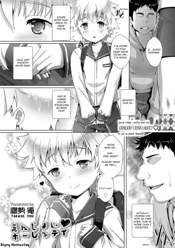Himitsu no Shounen-dan special chapter - Enjoy Homestay manga cover