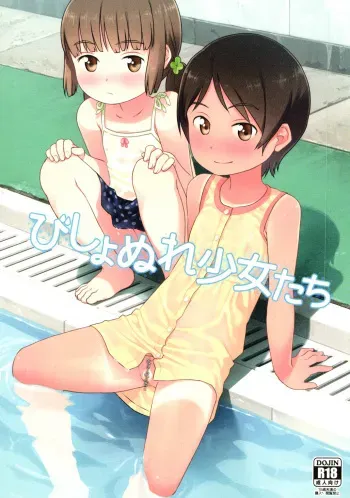 (C89) [sol-fa-soft (Various)] Bishonure Shoujo-tachi manga cover
