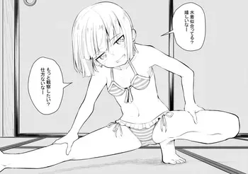 [Keishikin] Sonna Seiheki demo Tsukiau Kanojo 6 manga cover