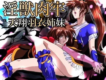[Gazaby] Injuu Nikurou Tensho Hagoromo Shimai (Injuu Seisen) manga cover