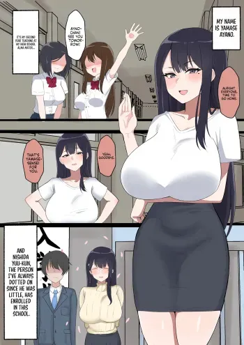 Migawarari no Ayano Sensei | Ayano-sensei in My Place manga cover