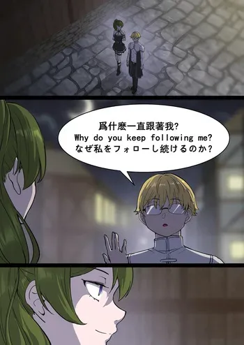 [pz-x] Übel: “Empathize with your life” (Sousou no Frieren) [sample] manga cover