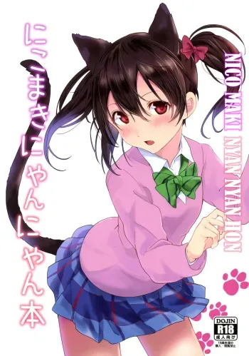 Nico Maki Nyan Nyan Hon manga cover