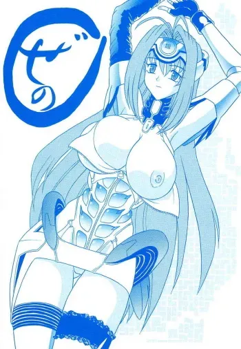 (CR31) [Mutsuya (Mutsu Nagare)] Xeno (Xenosaga) manga cover