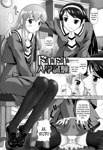 [Q] Dokidoki Nyuugaku Shiken | Heart-pounding Entrance Exam (Ane to Idirare Otokonoko) [English] =LWB= manga cover