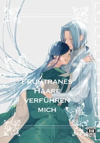 [Re:Red (Ho)] Furyutorene no ogushi ni miserarete (Honzuki no Gekokujou) [Sample] manga cover