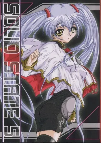 (C63) [TERRA DRIVE (Teira)] SOLID STATE 5 (Martian Successor Nadesico) manga cover