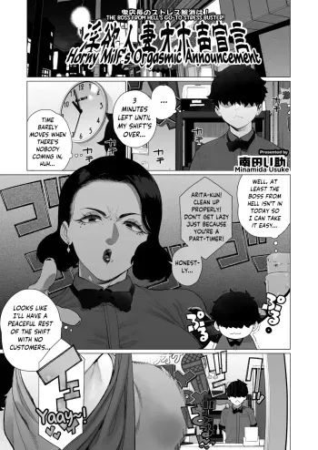Inyoku Hitodzuma Ohogoe Sengen | Horny Milf's Orgasmic Announcement manga cover