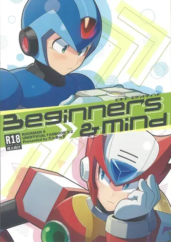 [Danmenzu (Kakure)] Beginners and Mind (Mega Man X) manga cover