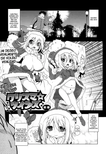 [Akazawa RED] Christmas Twins Cap. 1 [Español] (Taidana F@nsub) manga cover