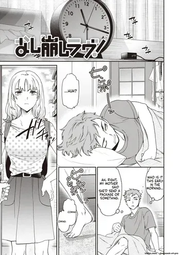 [Cuvie] Ippai Yurashite - Bounce me a lot Ch.4 [Digital] manga cover