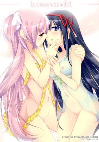[Momo9 (Shiratama Yomogi)] huwacocochi (Puella Magi Madoka Magica) [Digital] manga cover