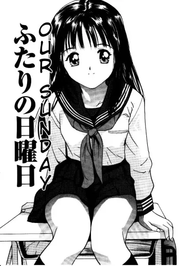 [Yutaka Tanaka] Virgin Night 2 - Chapter 4 (English) manga cover