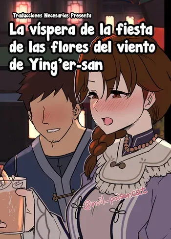 [Dokuneko Noil] Uguisu-san no Windblume-sai Zenya - La víspera de la fiesta de las flores del viento de Ying'er-san (Genshin Impact) [English] [RickGil] manga cover