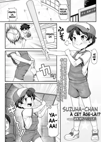 [Wakaru Tissue] Suzuha-Chan ha Hankouki?! | Suzuha-chan à cet âge-là!? (COMIC LOE VOL.8 Mini LO 3 Jikanme) {French} [Harmit] (Digital) manga cover