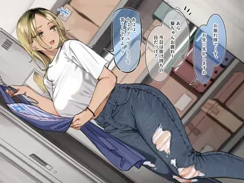 [Mankai Kaika] Saimin Conveni 'Oppub de Double Work Shiteru Yanmama o Shien shite Ageyou' [Decensored] manga cover