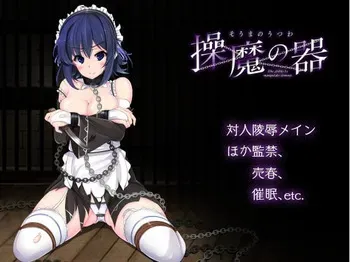 [Hasoyua] Miss Lisette's Assassin Maid manga cover
