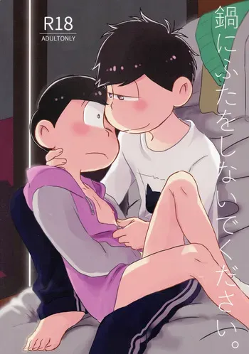 [esoRxyliL/ Sho] Nabe ni futa wo shinaide kudasai – Osomatsu-san dj manga cover
