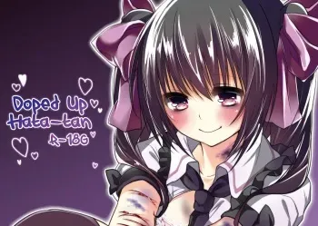 (C85) [Kemijan (Shiori, ALISON)] Pakipaki Hata-tan | Doped Up Hata-tan (Touhou Project) [English] manga cover