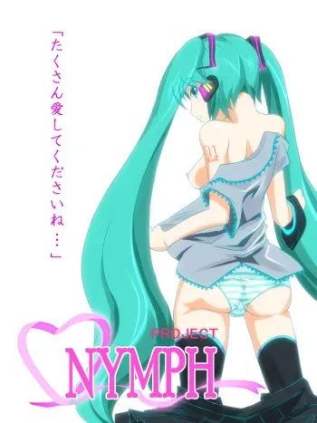 [Nuko Majin] Hatsune Miku ~Project Nymph~ (Vocaloid) manga cover