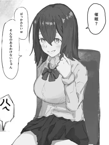[Yomogi] Pixiv - Twitter - Fanbox manga cover