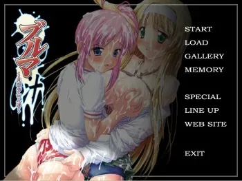 [Valkyria] Bloomer Jiru ~Nikuyoku Shoujo Ningyou~ manga cover