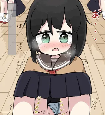 [zerokan] Shuukai Chuu ni Oshikko Shippai Shichatta Ko manga cover