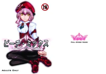 [Zensoku Rider (Tenzen Miyabi)] Peach Mix (Xenosaga) [Digital] manga cover