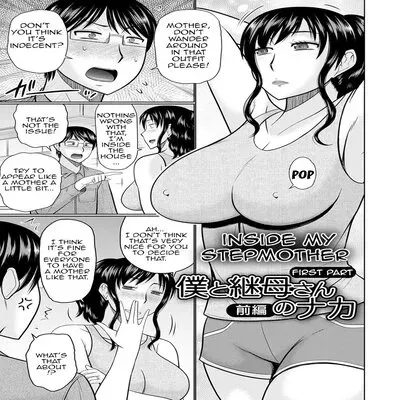 Inside My Stepmother [Original] manga cover