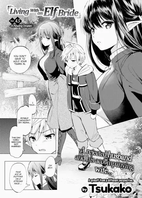 Living With an Elf Bride - Part 4.5 ~A Flowing Droplet~ manga cover