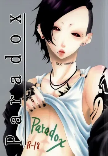 [TDG (Urano Meshiya] Paradox (Tokyo Ghoul) manga cover
