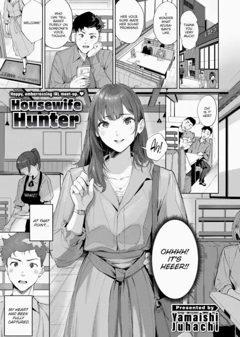 Housewife Hunter manga cover