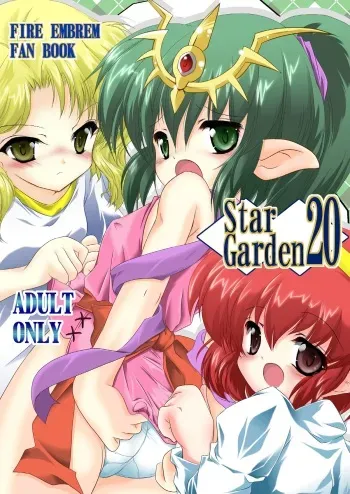[Machednia (Sachuma)] StarGarden20 (Fire Emblem) [Digital] manga cover