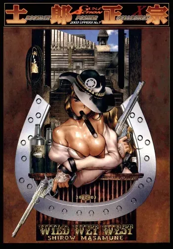 [Masamune Shirow] Wild Wet West manga cover