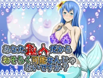 [NEL-ZEL FORMULA] Anata Gyojin dakara Osoraku Kanou nanja Nai desu ka? (One Piece) manga cover