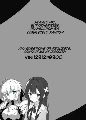 RE32 Shirou and Saber do lewd things at a hotel. manga cover