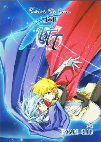 (TERRA -Section 01-) [ESCAPE CLUB (Hiiragi Yuki)] TTT 03 (Toward the Terra) [English] [Crazy Kouzu Scanlations] manga cover